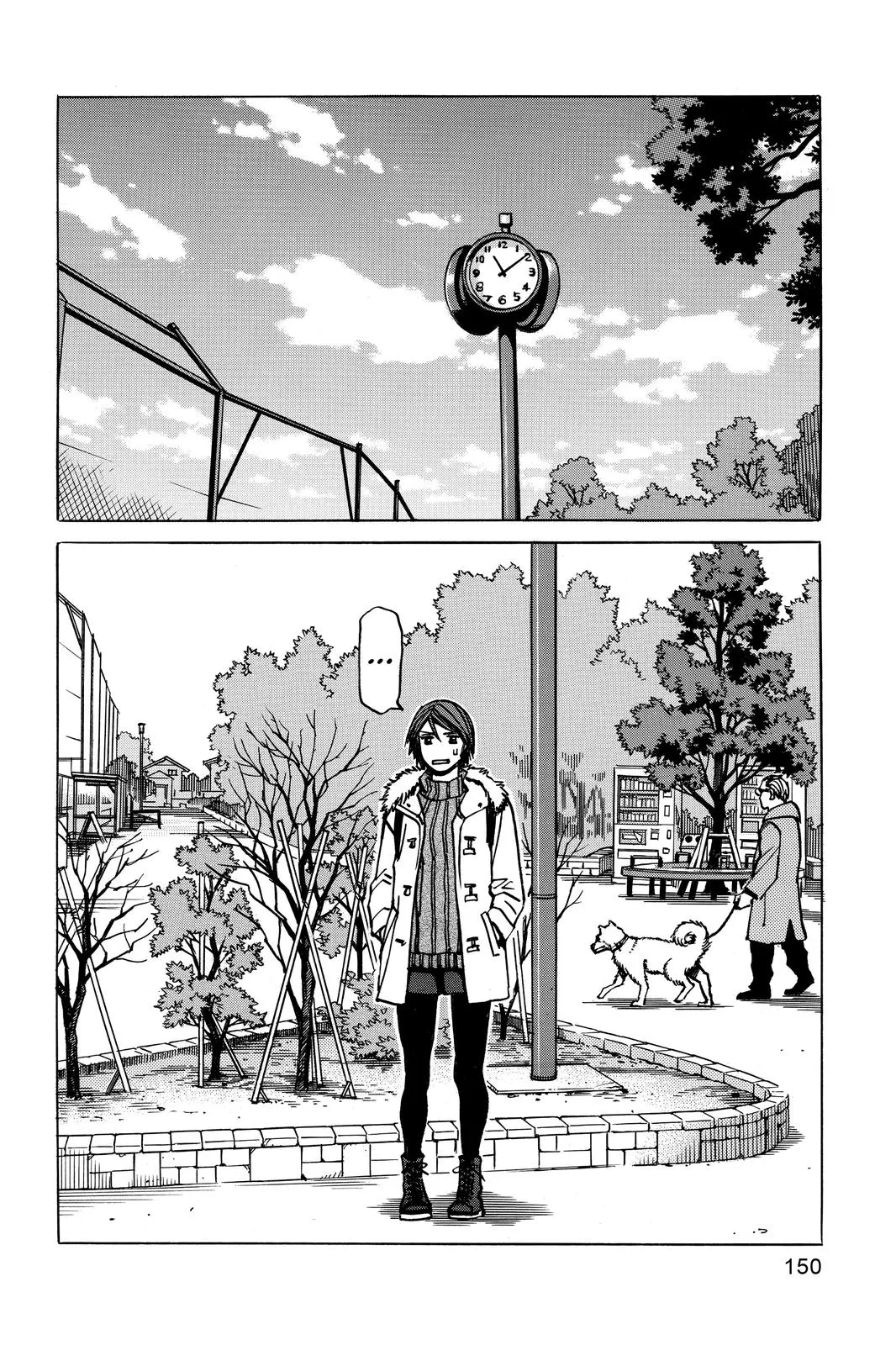 Read All-Rounder Meguru (en) Manga Online