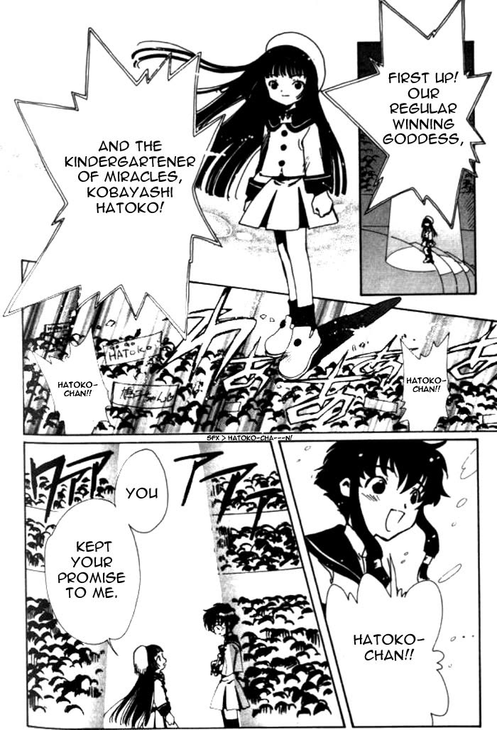 Read Angelic Layer (en) Manga Online