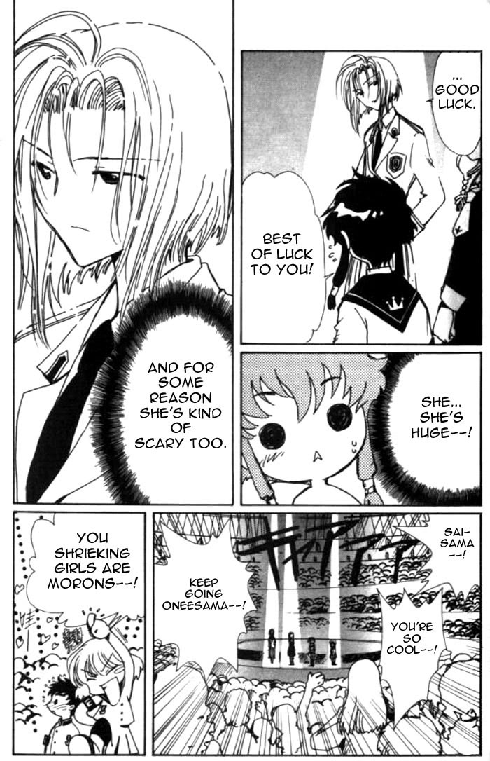 Read Angelic Layer (en) Manga Online