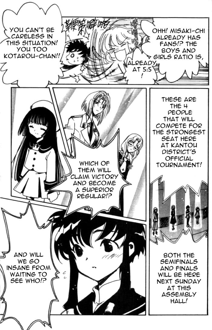 Read Angelic Layer (en) Manga Online