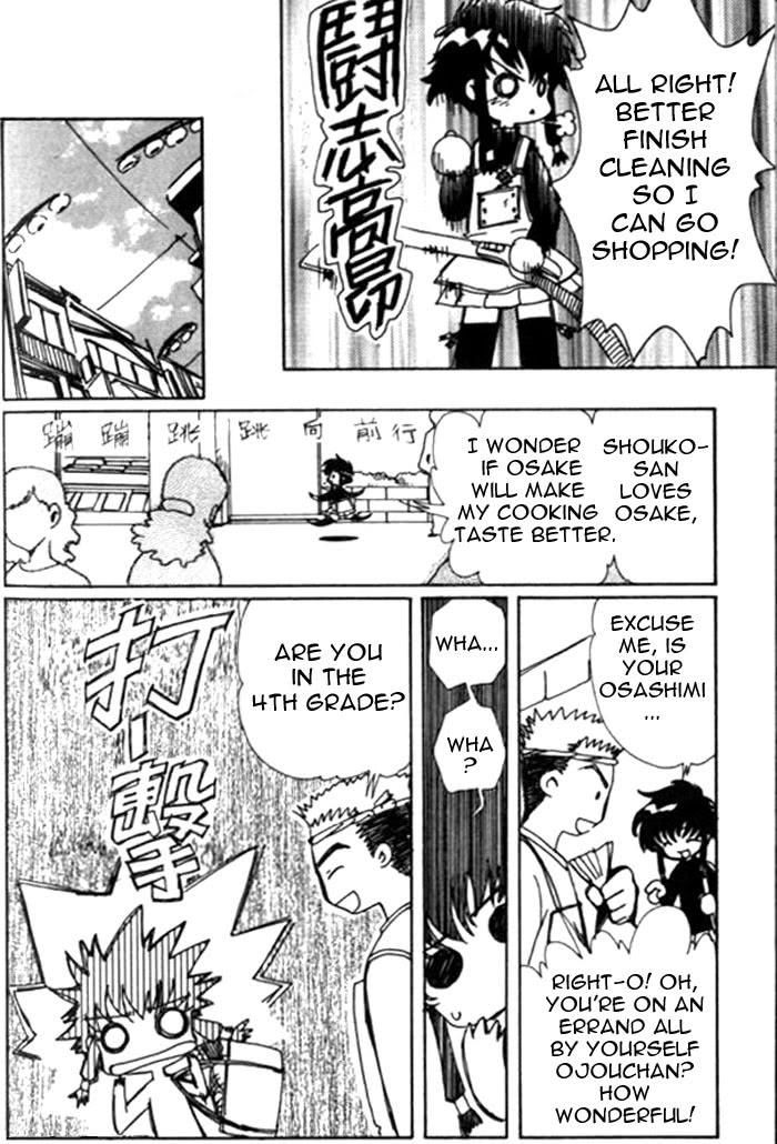 Read Angelic Layer (en) Manga Online