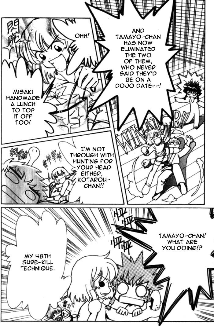 Read Angelic Layer (en) Manga Online