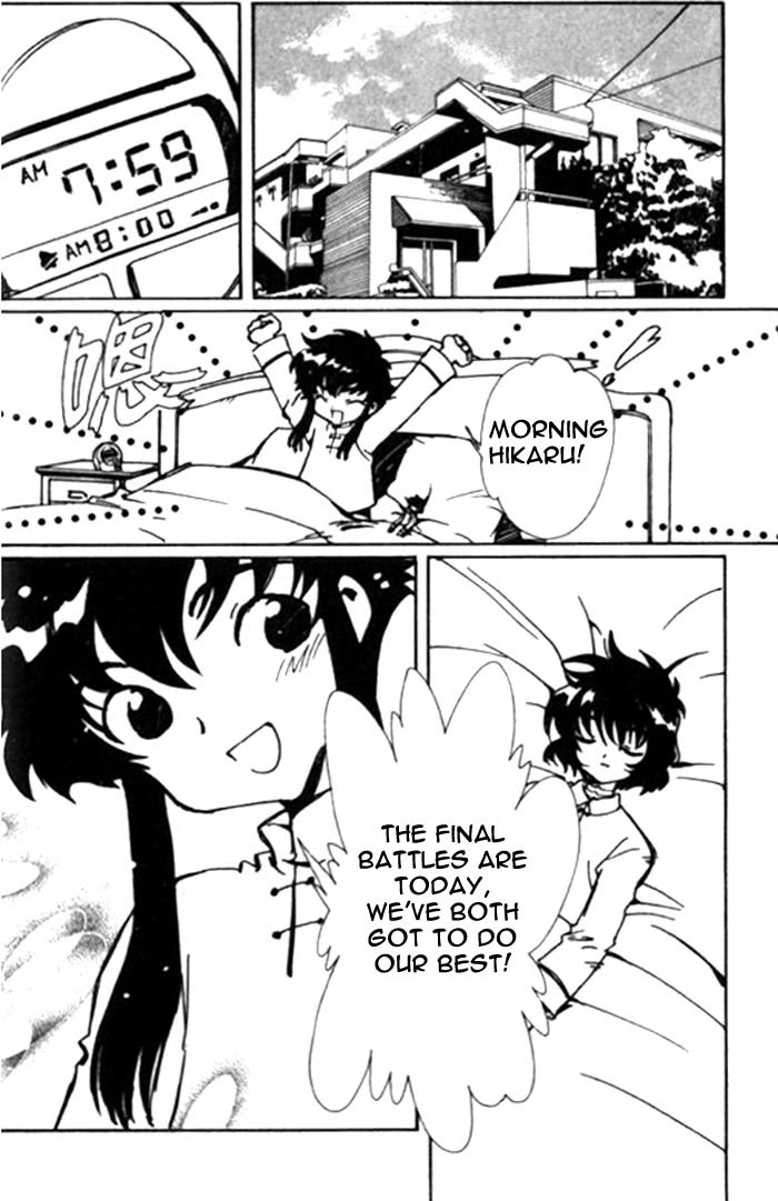 Read Angelic Layer (en) Manga Online