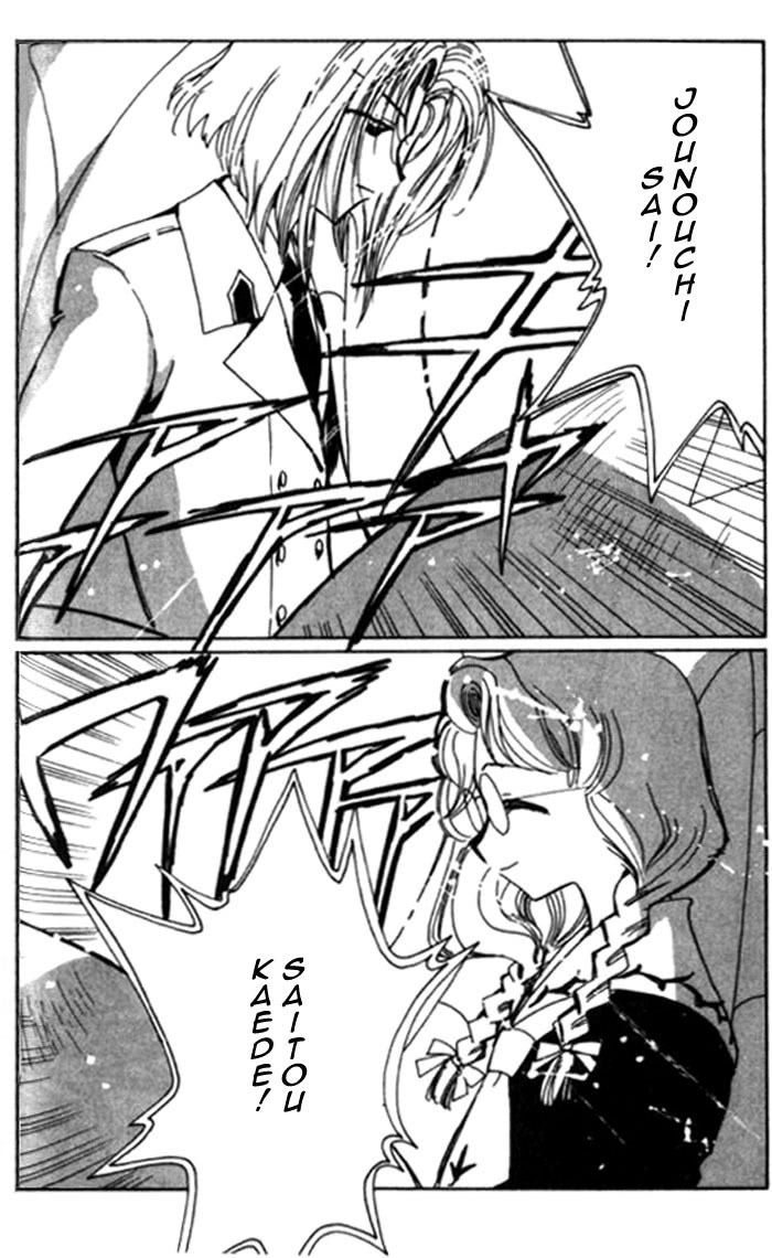 Read Angelic Layer (en) Manga Online