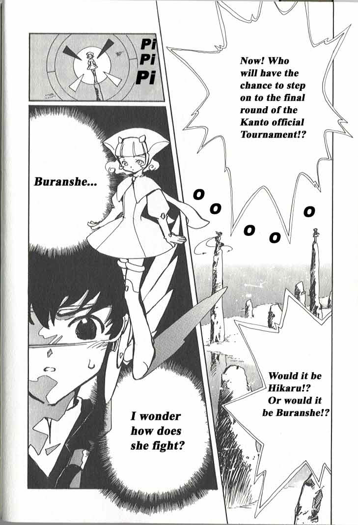 Read Angelic Layer (en) Manga Online