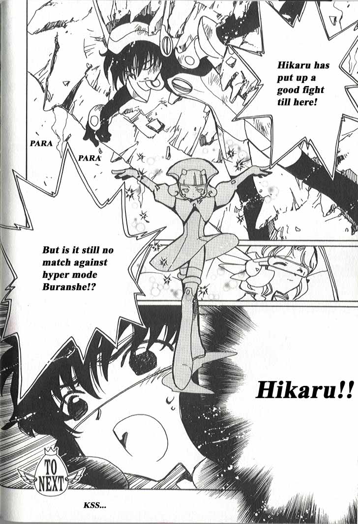 Read Angelic Layer (en) Manga Online