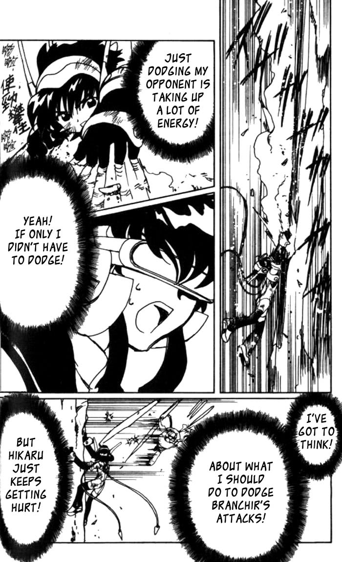 Read Angelic Layer (en) Manga Online