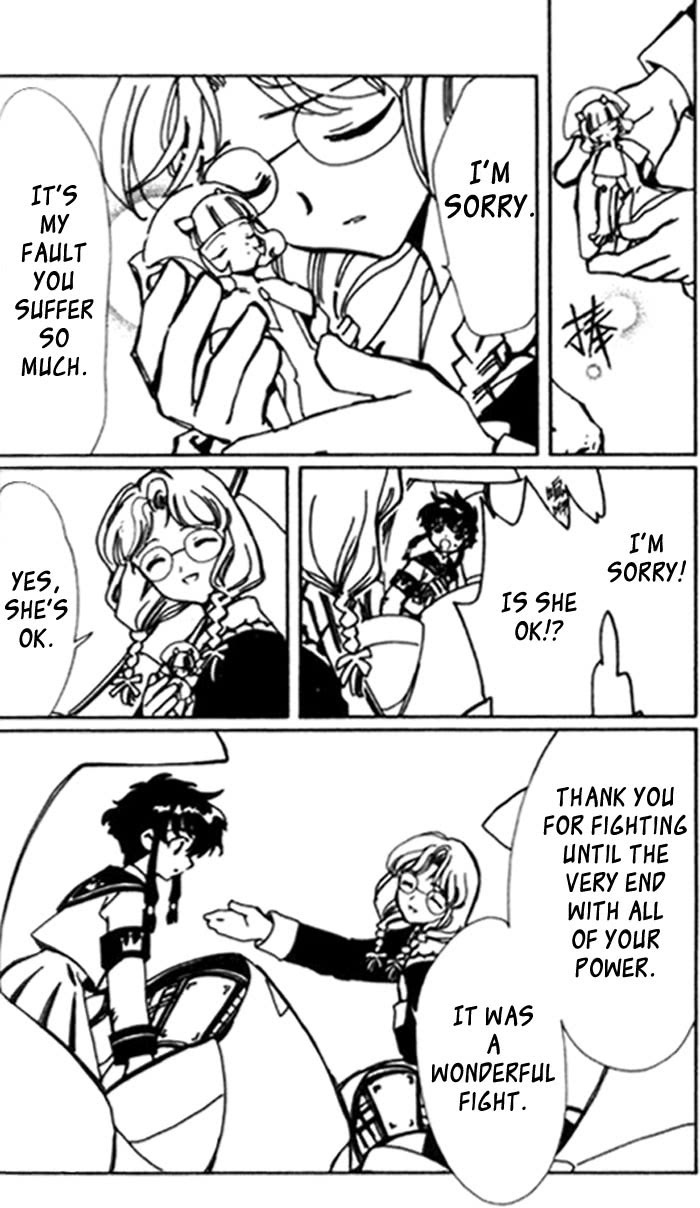 Read Angelic Layer (en) Manga Online