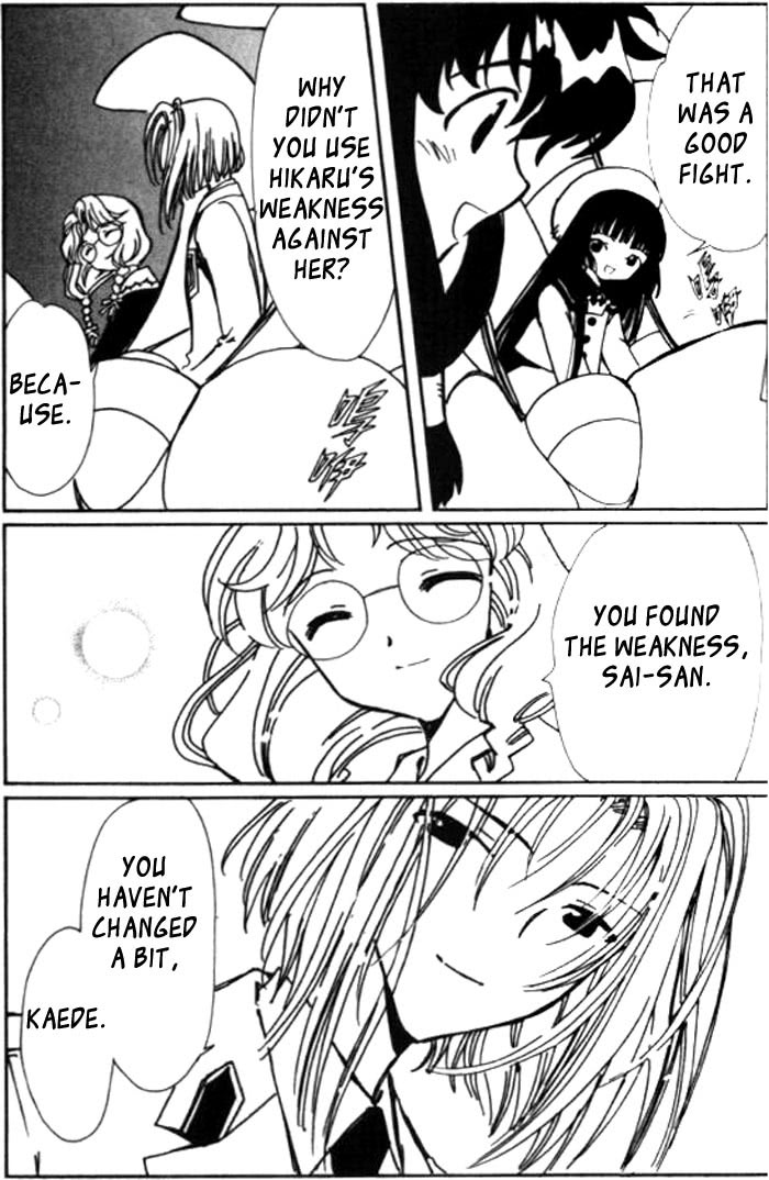 Read Angelic Layer (en) Manga Online