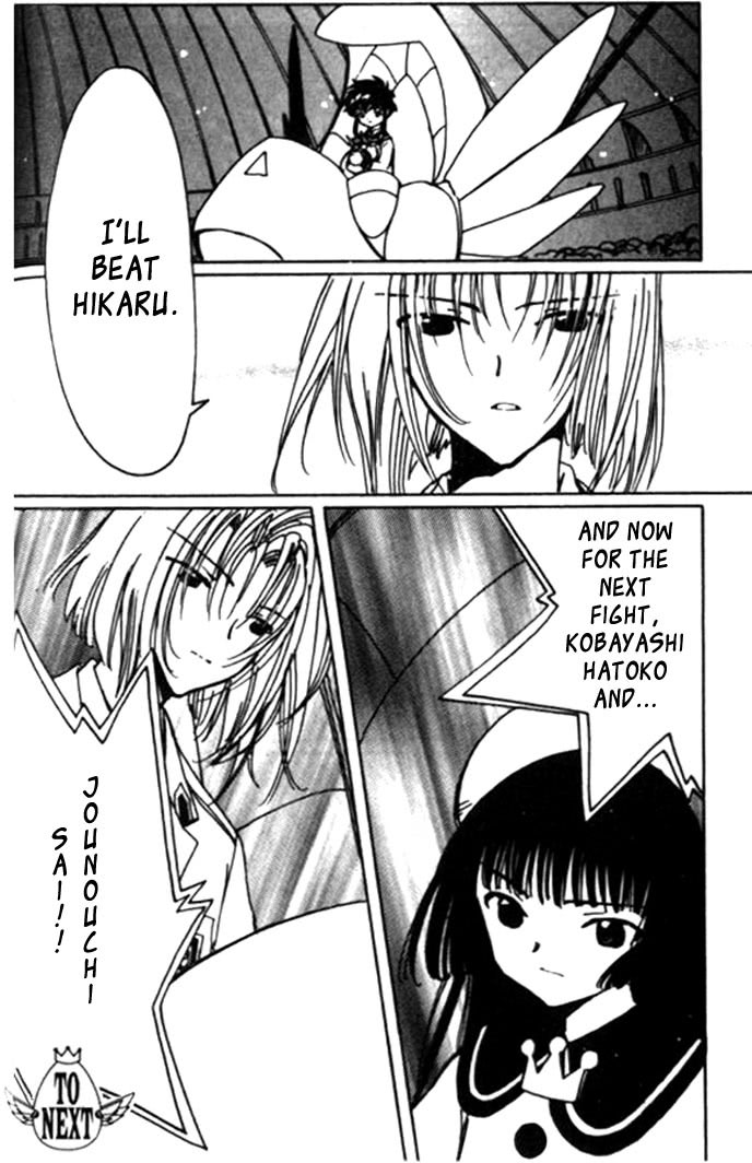 Read Angelic Layer (en) Manga Online