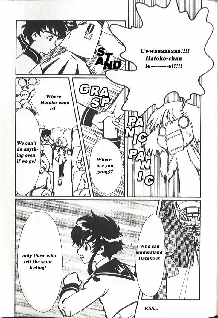 Read Angelic Layer (en) Manga Online