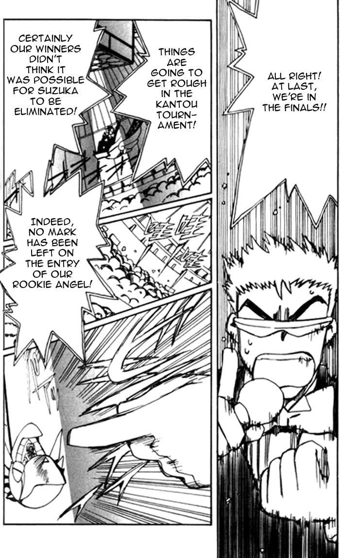 Read Angelic Layer (en) Manga Online