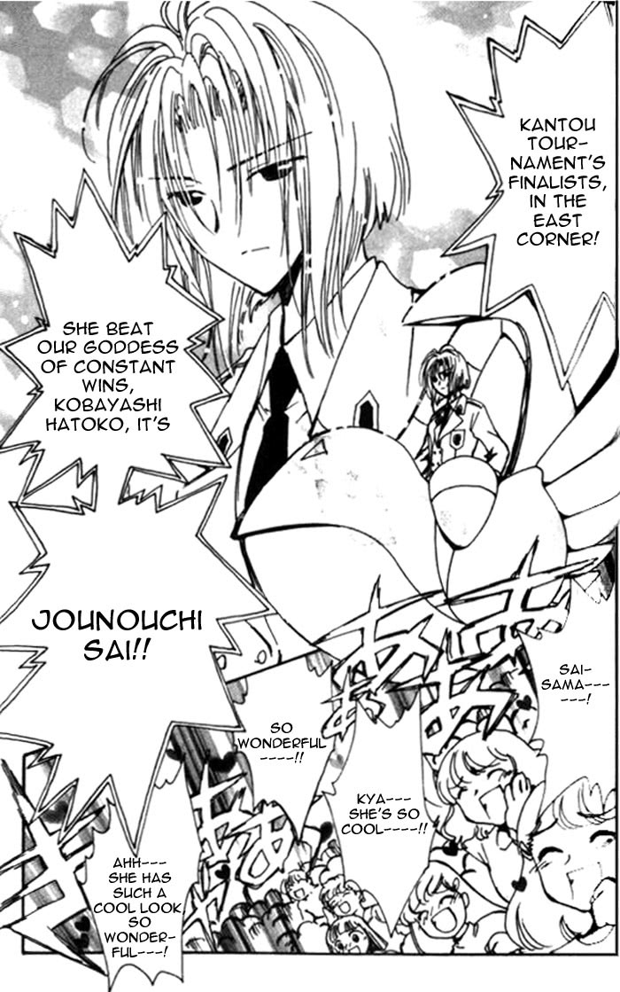 Read Angelic Layer (en) Manga Online