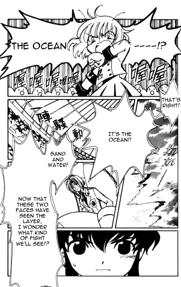 Read Angelic Layer (en) Manga Online