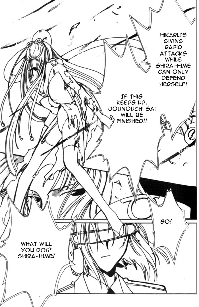 Read Angelic Layer (en) Manga Online