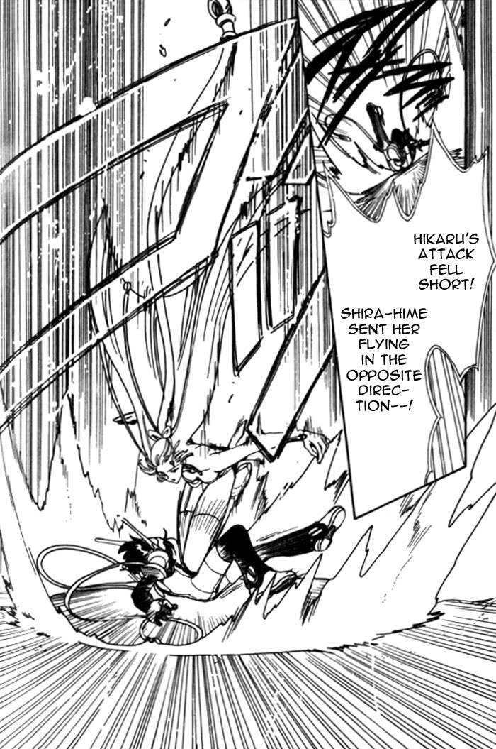 Read Angelic Layer (en) Manga Online