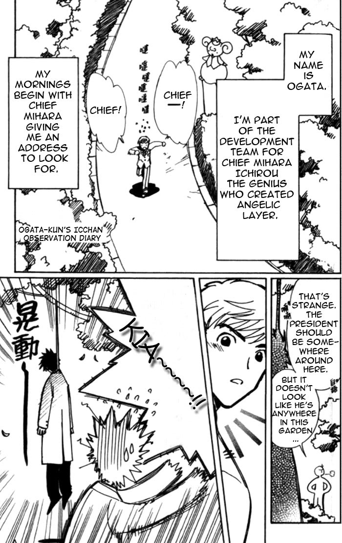 Read Angelic Layer (en) Manga Online