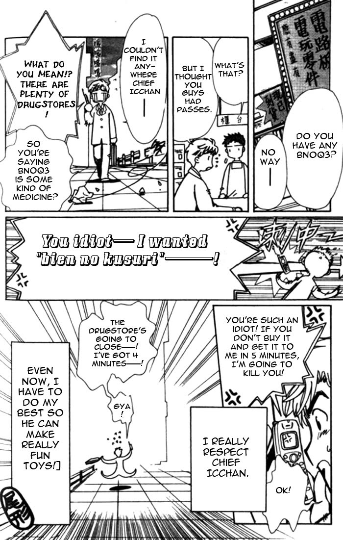 Read Angelic Layer (en) Manga Online