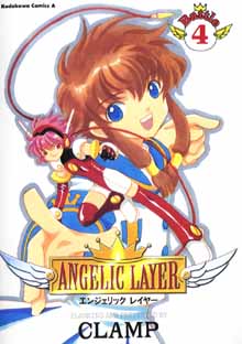 Read Angelic Layer (en) Manga Online