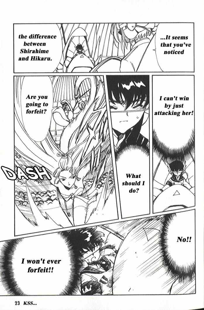 Read Angelic Layer (en) Manga Online