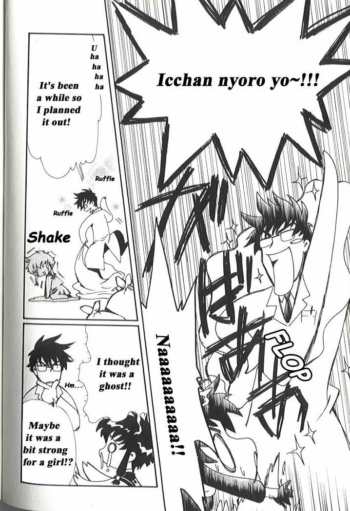 Read Angelic Layer (en) Manga Online