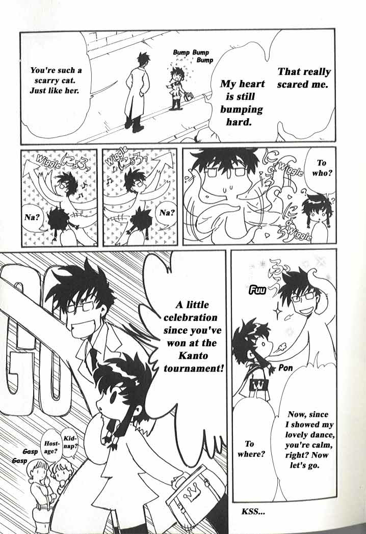 Read Angelic Layer (en) Manga Online