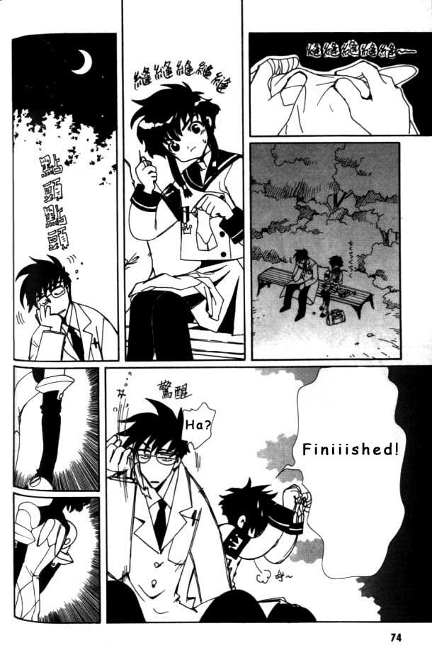 Read Angelic Layer (en) Manga Online