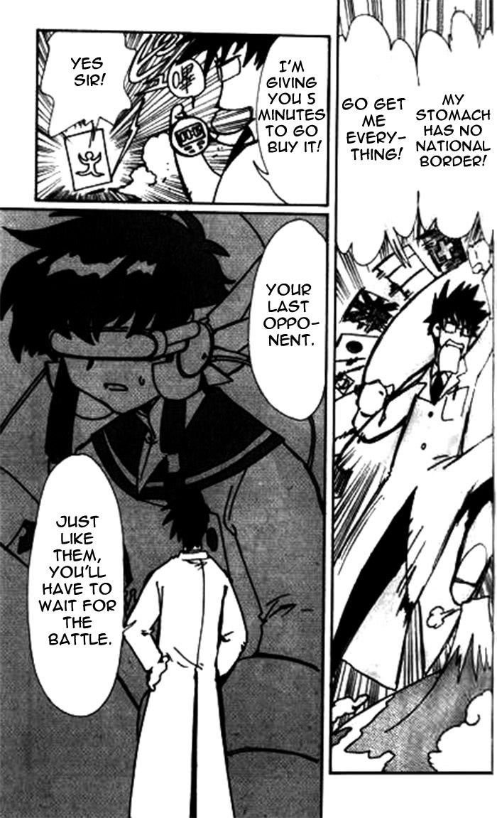 Read Angelic Layer (en) Manga Online