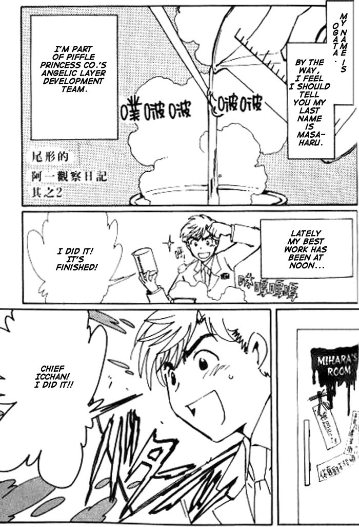 Read Angelic Layer (en) Manga Online