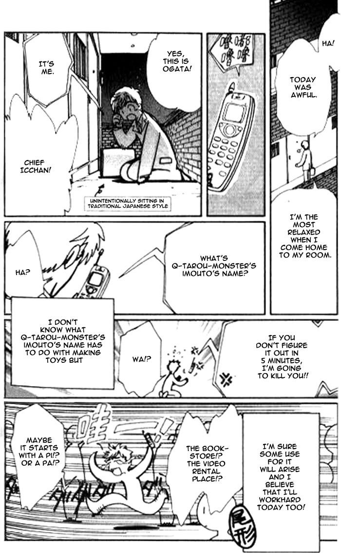 Read Angelic Layer (en) Manga Online