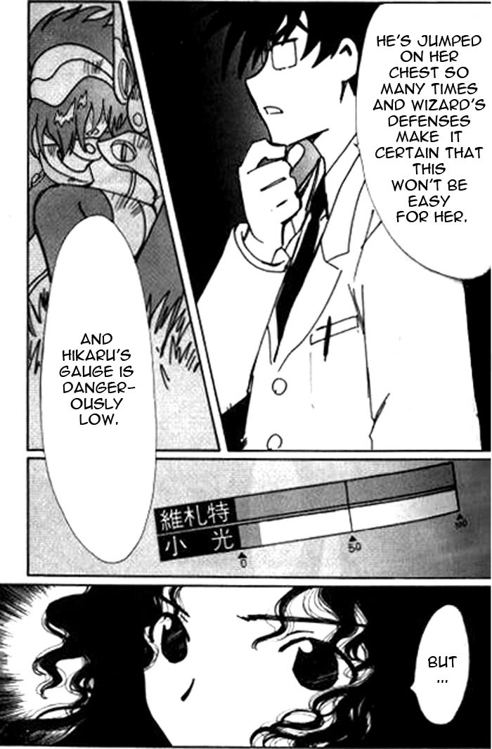 Read Angelic Layer (en) Manga Online