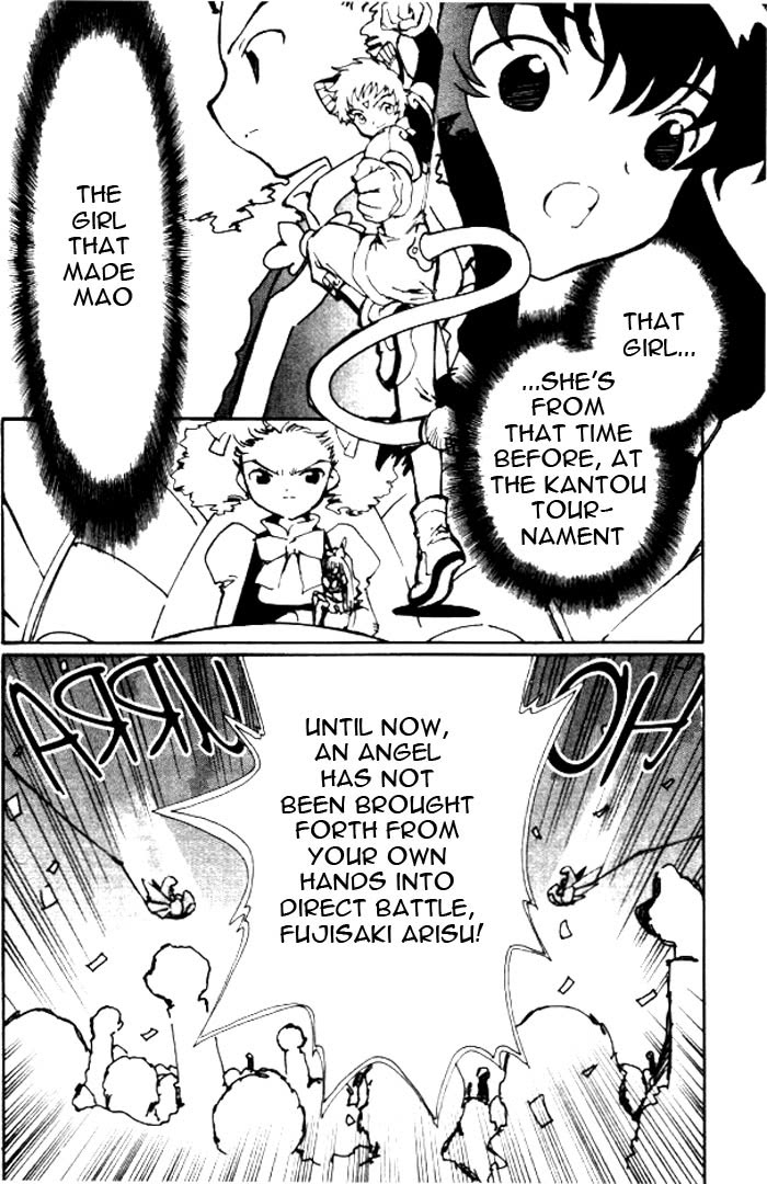 Read Angelic Layer (en) Manga Online