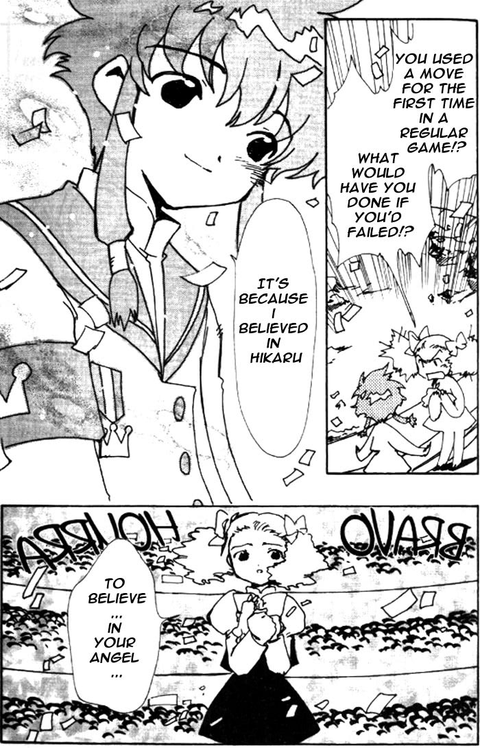 Read Angelic Layer (en) Manga Online