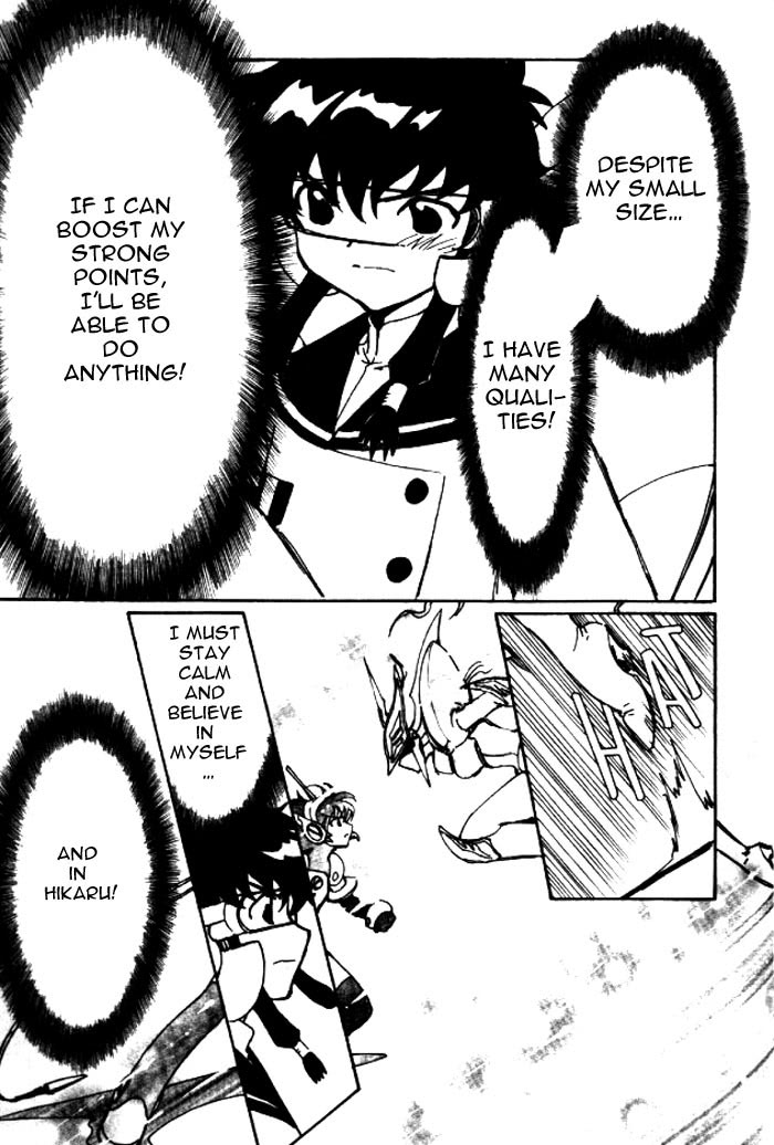 Read Angelic Layer (en) Manga Online