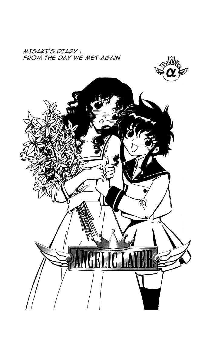 Read Angelic Layer (en) Manga Online