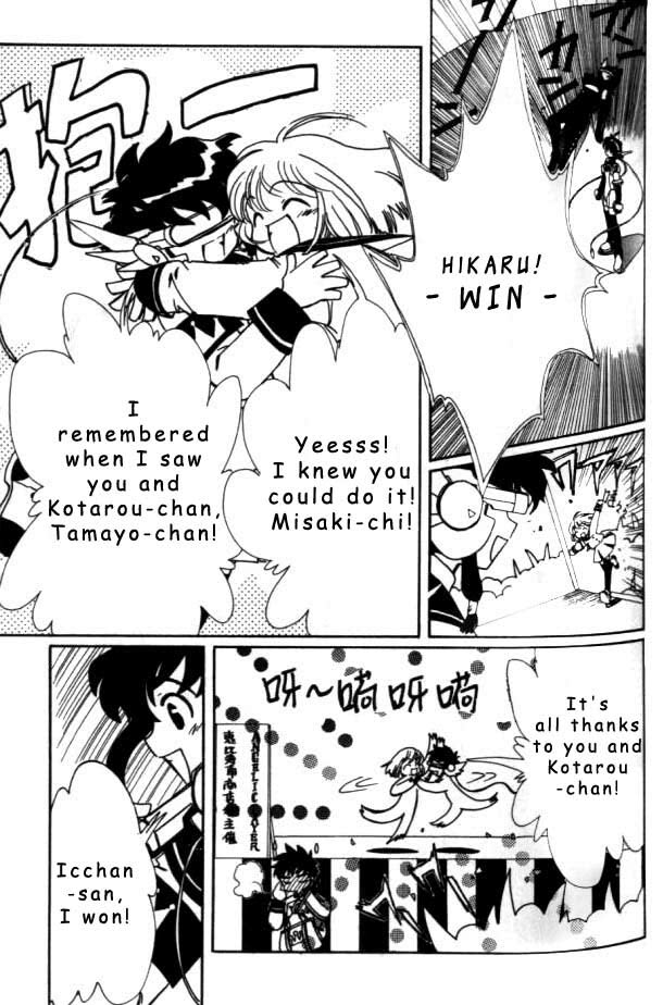 Read Angelic Layer (en) Manga Online