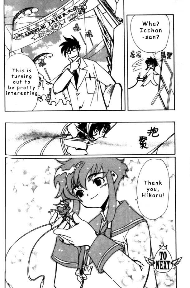 Read Angelic Layer (en) Manga Online