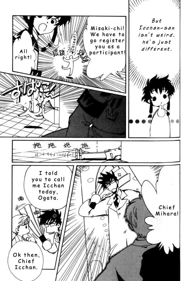 Read Angelic Layer (en) Manga Online