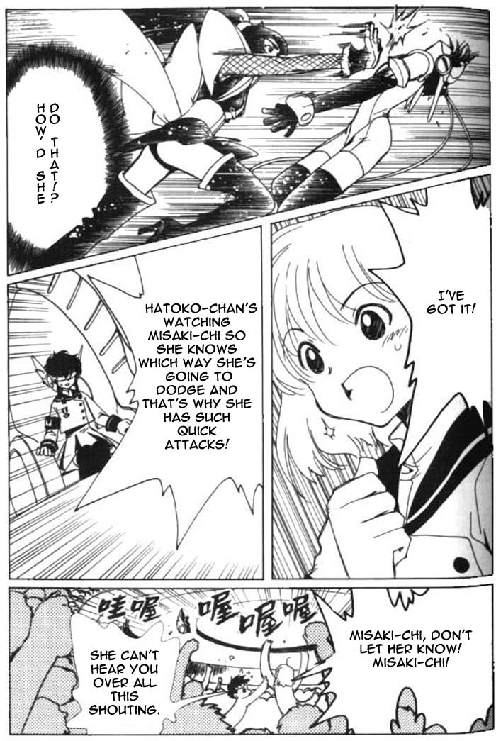 Read Angelic Layer (en) Manga Online
