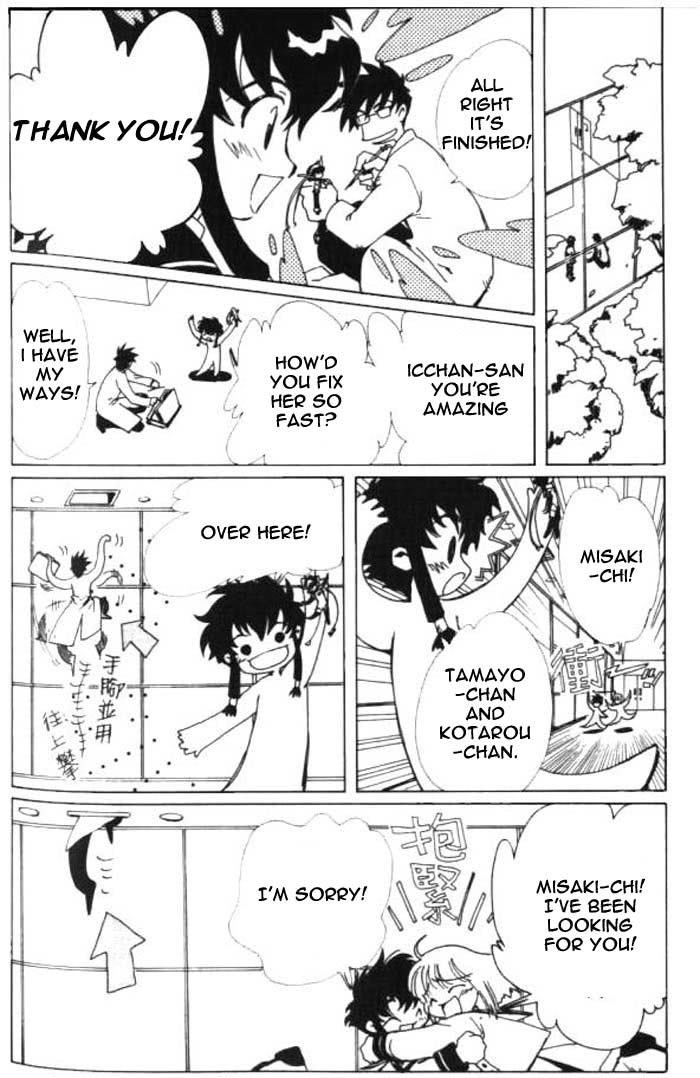 Read Angelic Layer (en) Manga Online