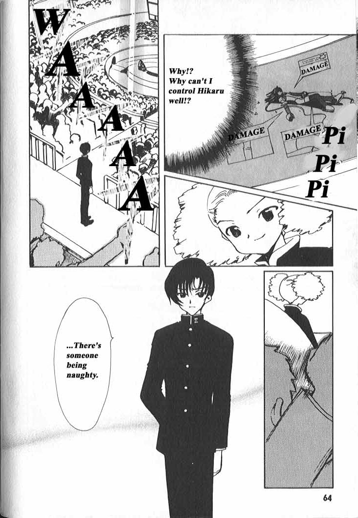 Read Angelic Layer (en) Manga Online