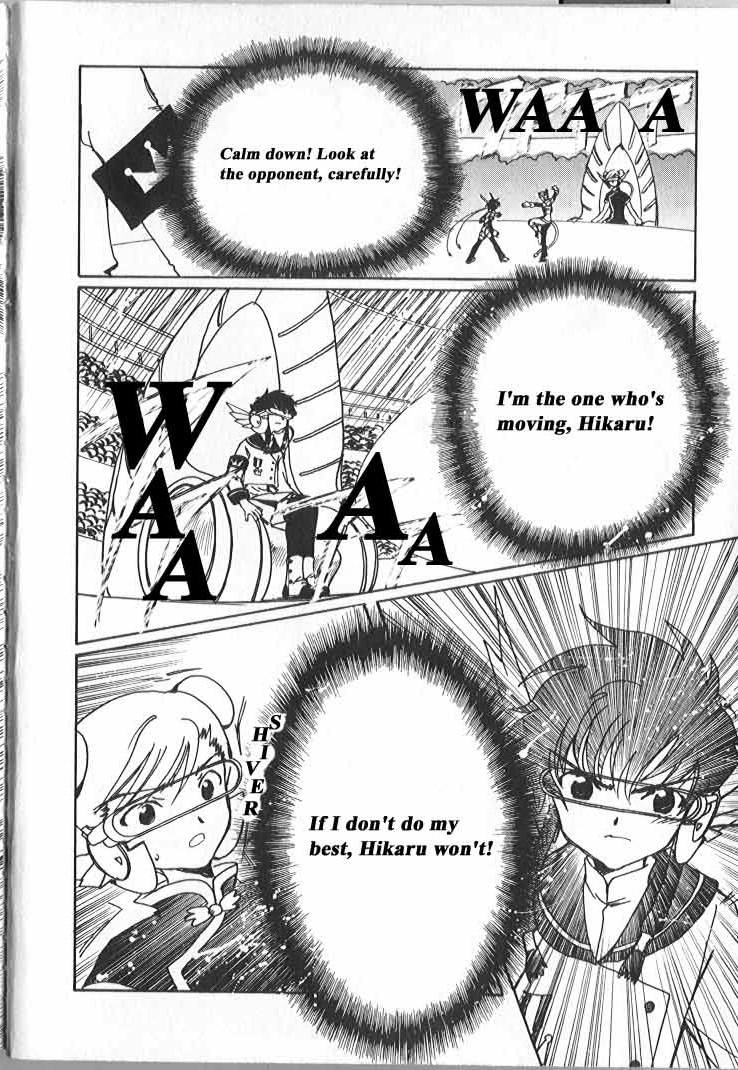 Read Angelic Layer (en) Manga Online