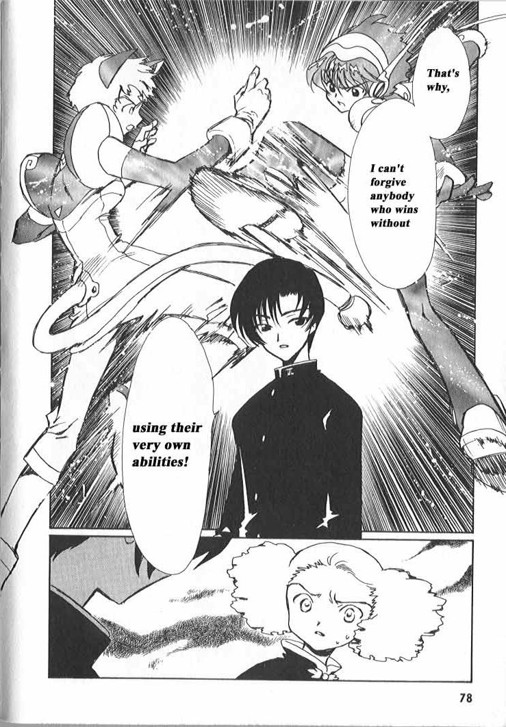 Read Angelic Layer (en) Manga Online