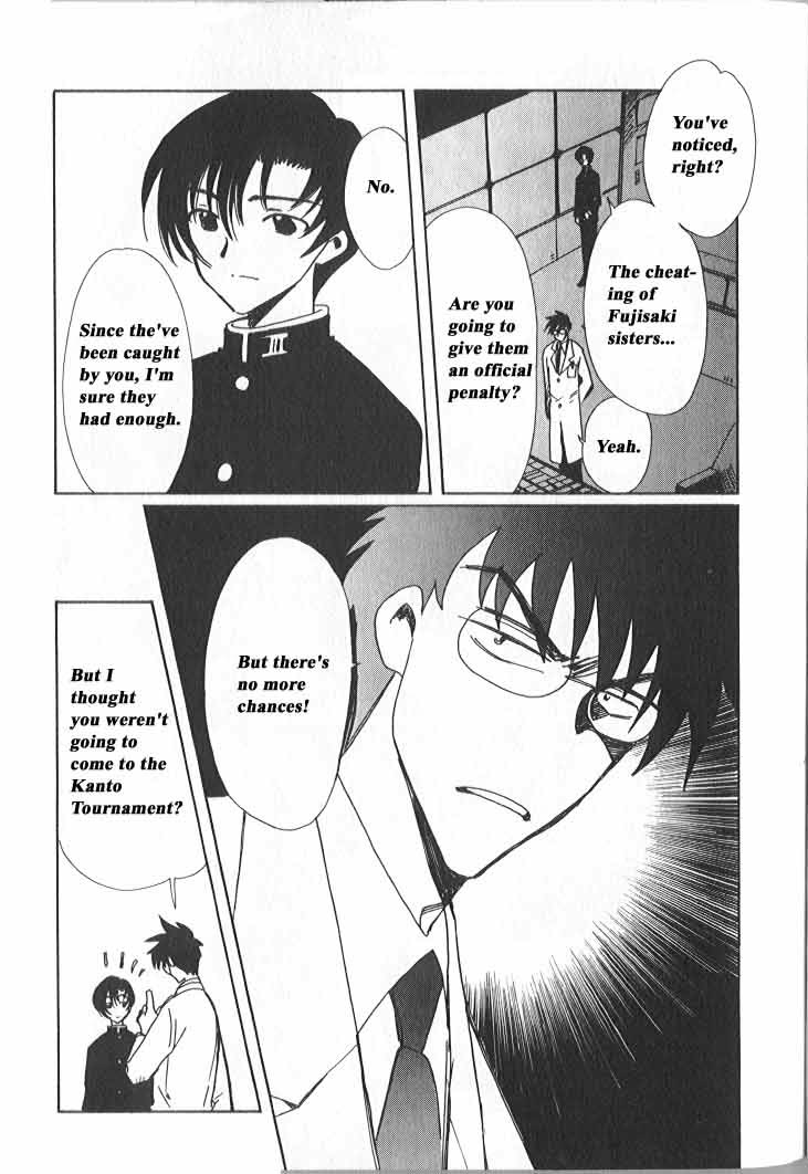 Read Angelic Layer (en) Manga Online