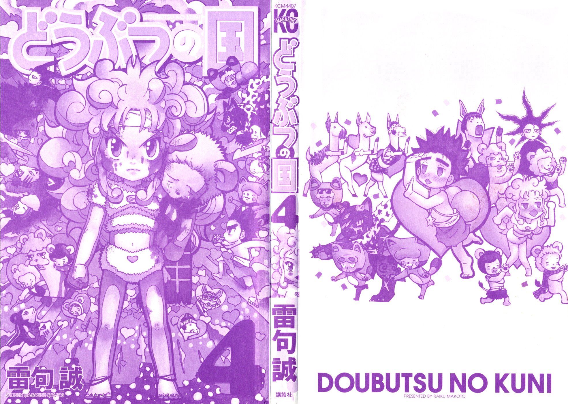 Read Animal Land (en) Manga Online
