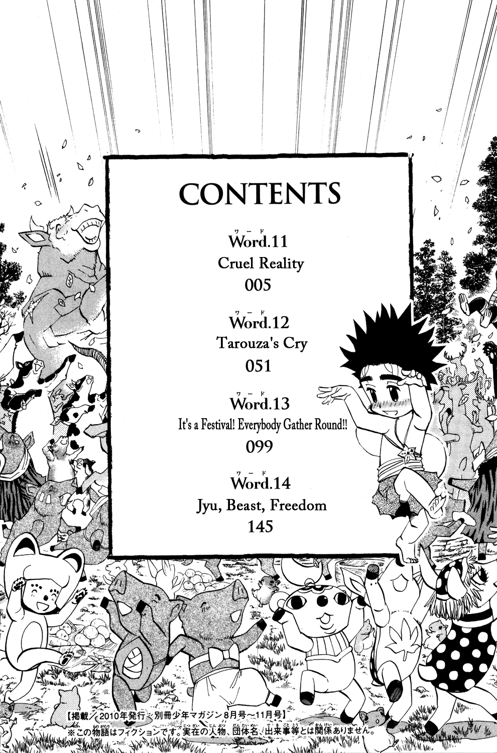 Read Animal Land (en) Manga Online