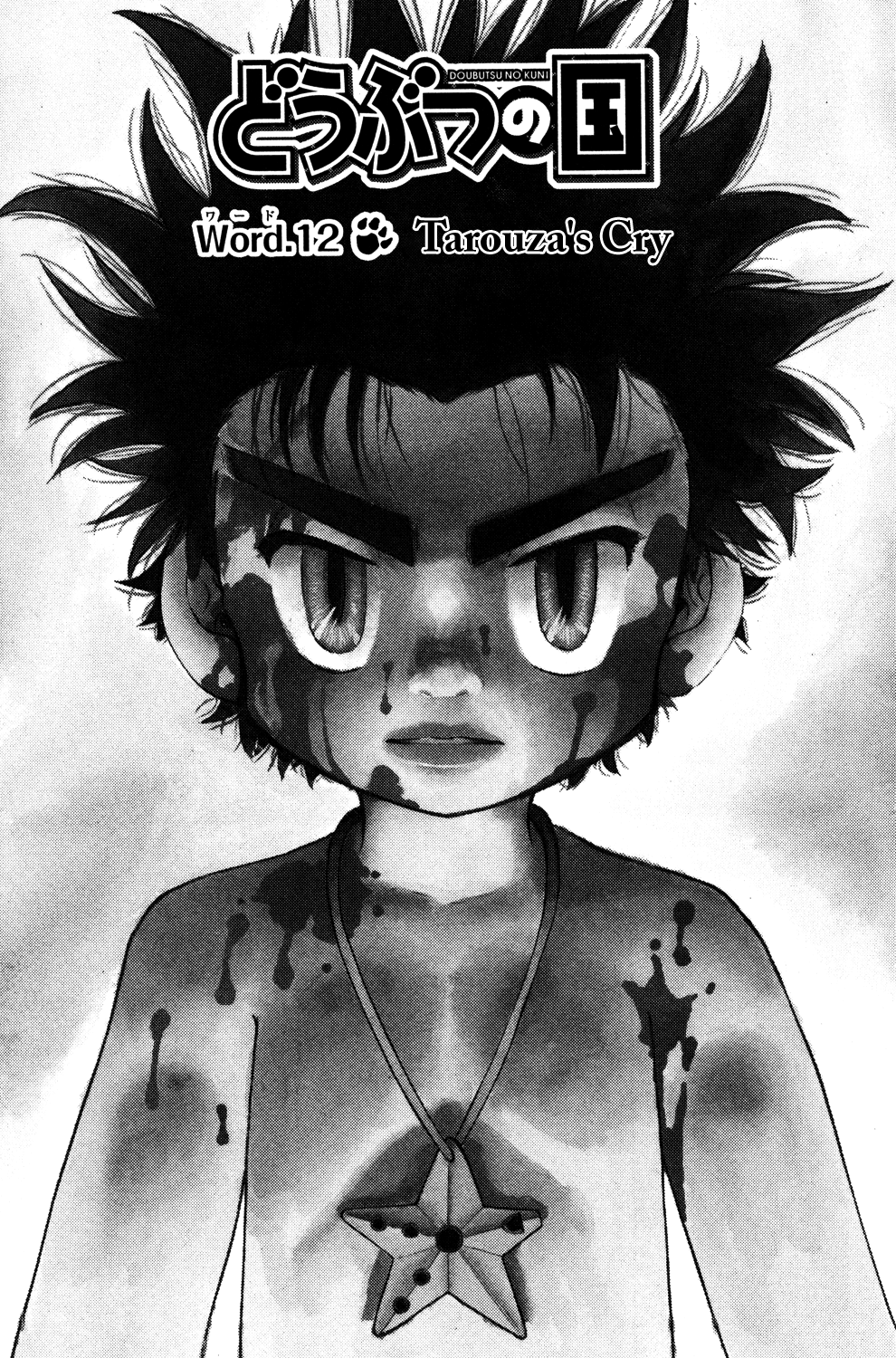 Read Animal Land (en) Manga Online