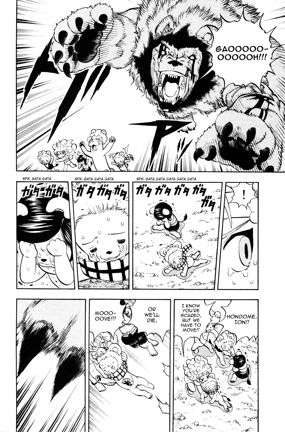 Read Animal Land (en) Manga Online
