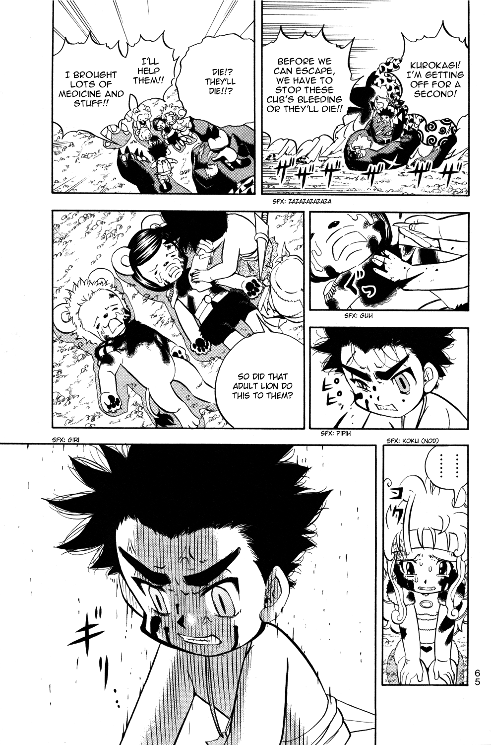 Read Animal Land (en) Manga Online