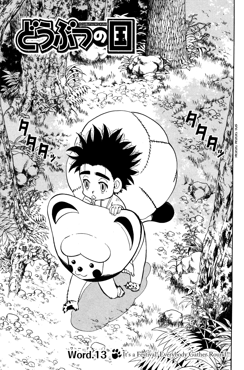 Read Animal Land (en) Manga Online